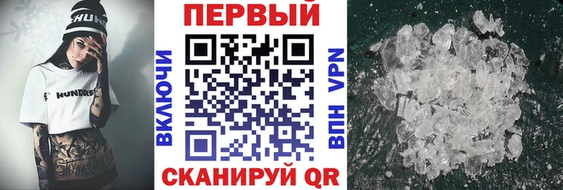 АМФ 97%  Благовещенск 