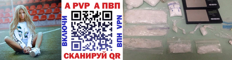 А ПВП крисы CK Благовещенск