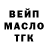 Дистиллят ТГК концентрат miskamus