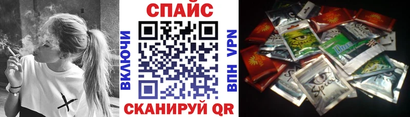 Бутират GHB  Благовещенск 