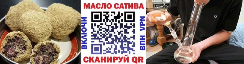 Печенье с ТГК конопля  Благовещенск 