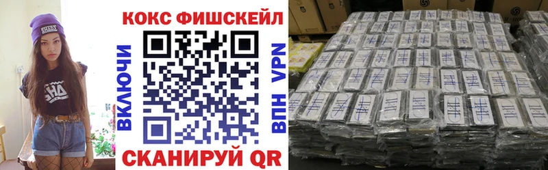 КОКАИН Боливия  блэк спрут зеркало  Благовещенск 