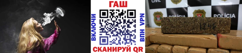 ГАШИШ Premium мега ONION Благовещенск