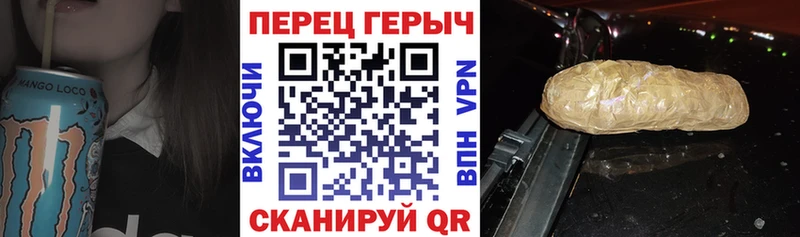 Героин афганец  OMG ТОР  Благовещенск 
