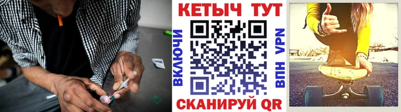 Кетамин ketamine  сколько стоит  Благовещенск 