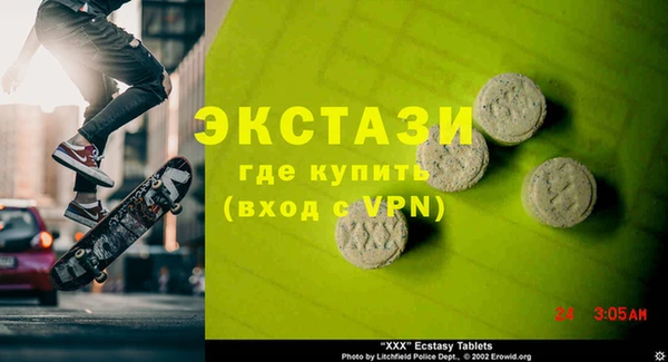 прущий лед Абаза