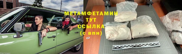 СК Абдулино