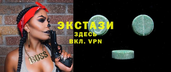 сатива Абинск