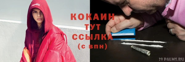 СК Абдулино