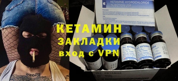 прущий лед Абаза