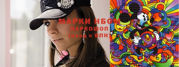 скорость mdpv Алексин