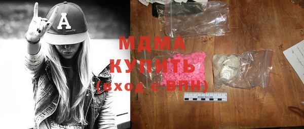 скорость mdpv Алексин