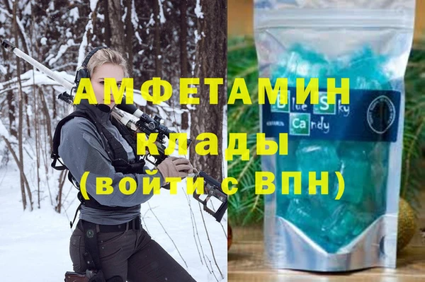 спиды Алзамай