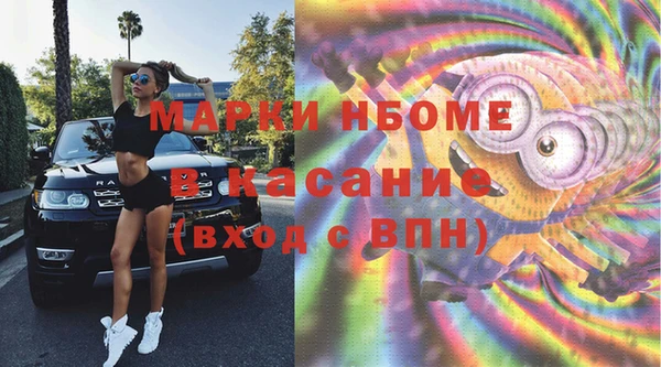 прущий лед Абаза