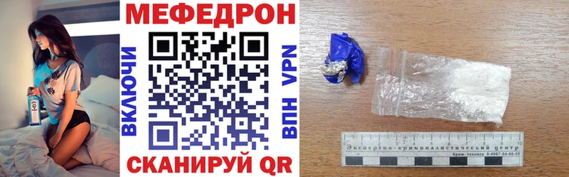 blacksprut сайт  купить наркоту  Благовещенск  Меф VHQ 