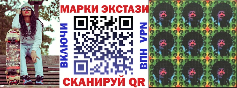 купить наркоту  KRAKEN   Марки NBOMe 1,8мг  Благовещенск 