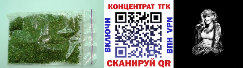 ТГК Wax  МЕГА маркетплейс  Благовещенск 