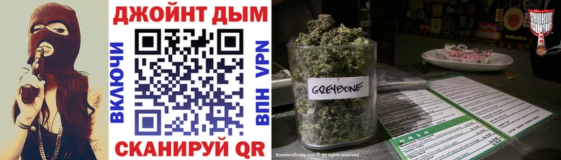 kraken онион  Благовещенск  Каннабис ГИДРОПОН 